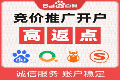 百度竞价托管：企业营销案例解析