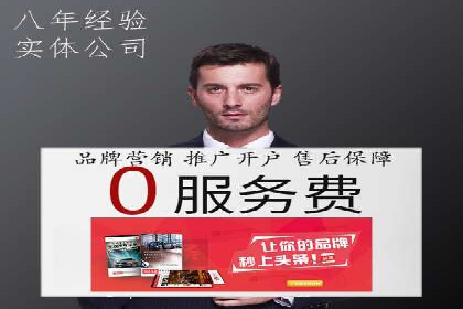 SEM专员在移动端广告的投放策略及案例