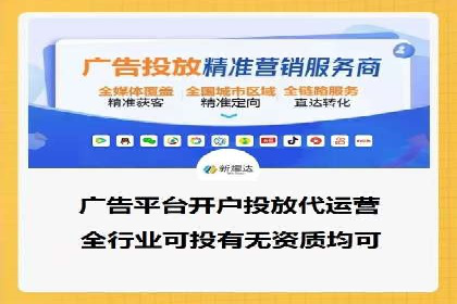 百度推广代运营案例：案例解析：如何实现快速转化